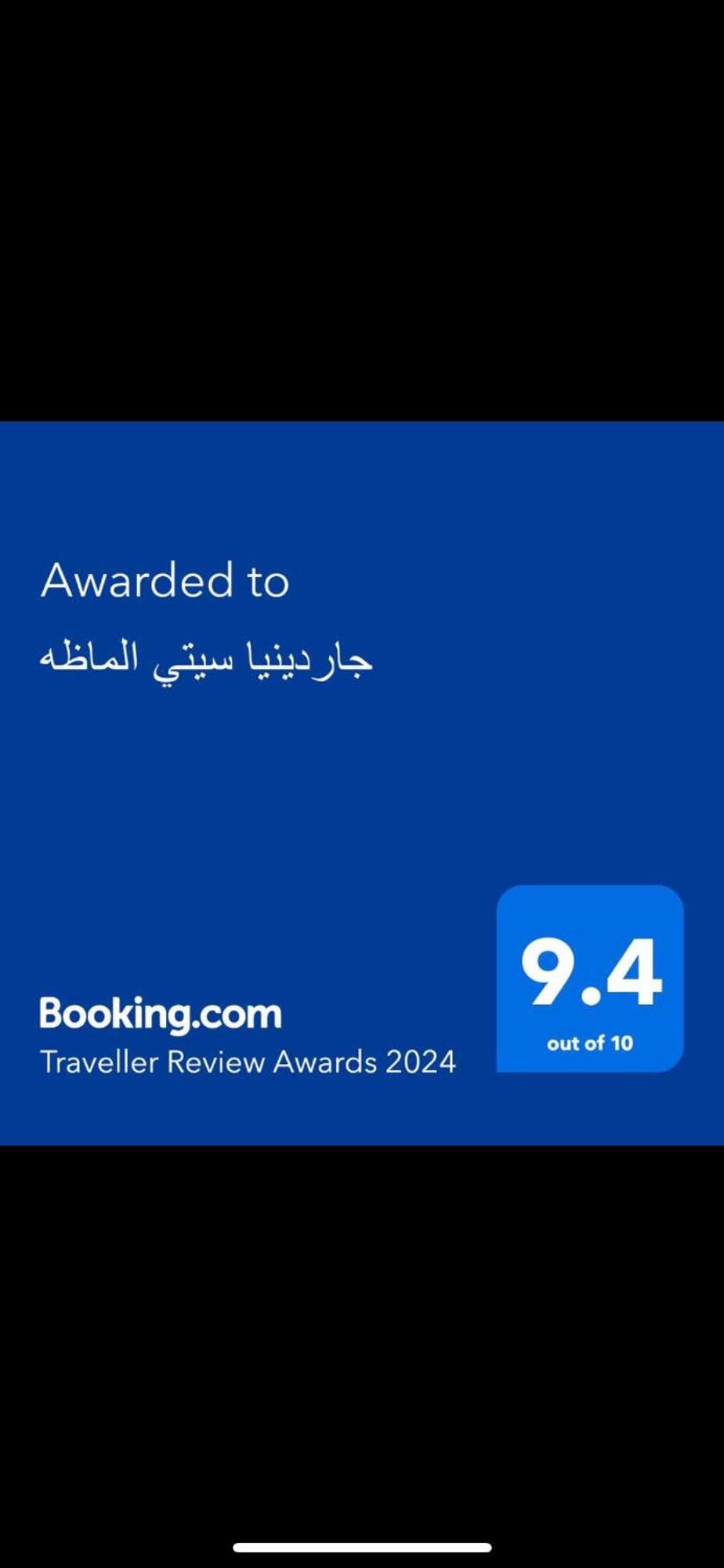 جاردينيا سيتي الماظه Lejlighed Kairo Eksteriør billede